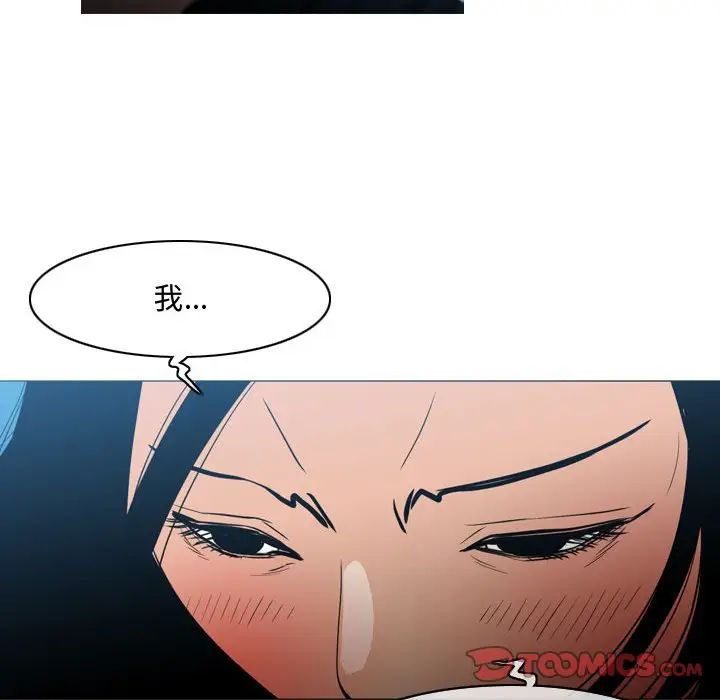 惡劣時代第24話