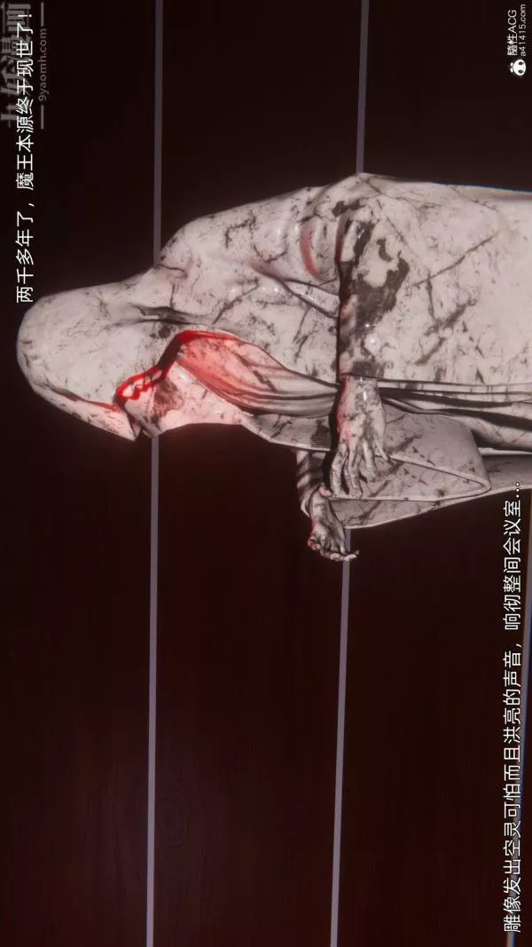 [3D]封我為尊第一季第10章-05話