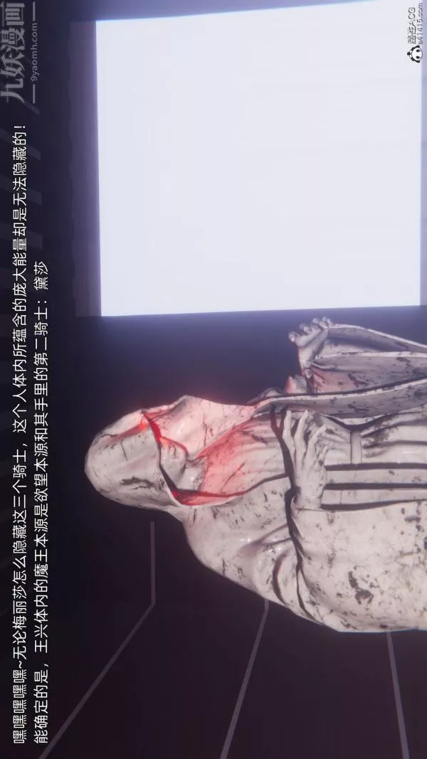 [3D]封我為尊第一季第10章-05話