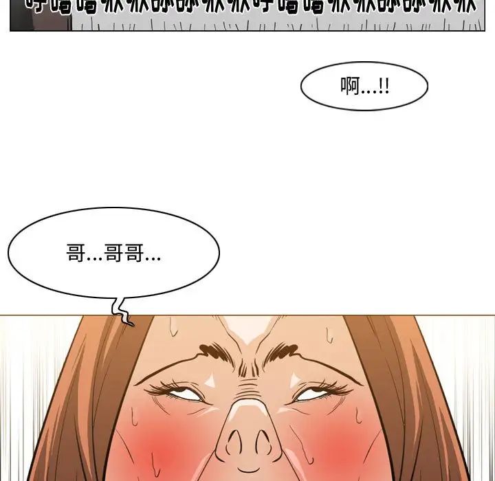 恶劣时代第25话