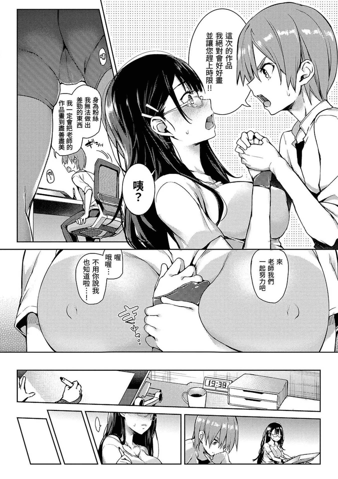 [みちきんぐ]主従えくすたしー[無修正][みちきんぐ]主従えくすたしー[無修正]