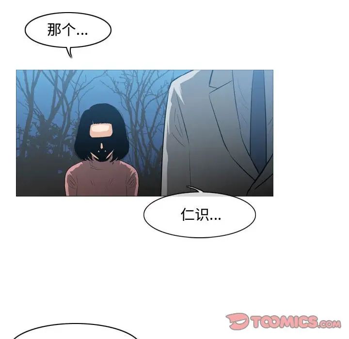 恶劣时代第25话