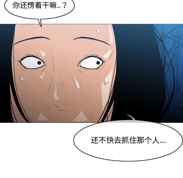 恶劣时代第25话