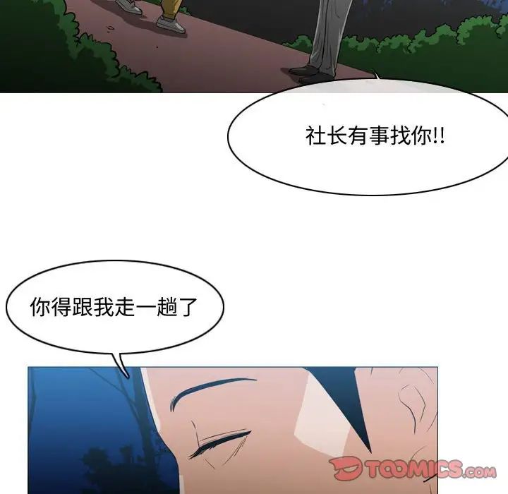 恶劣时代第25话