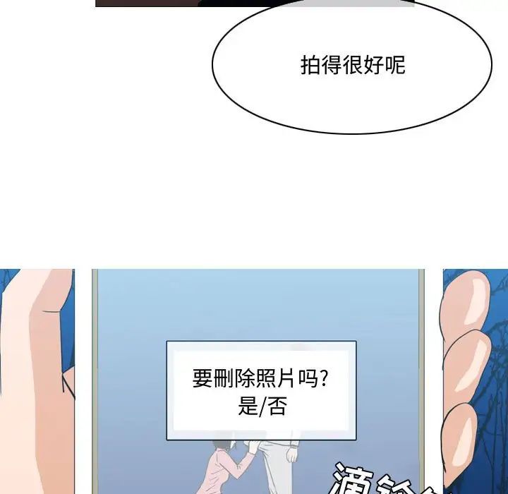 恶劣时代第25话