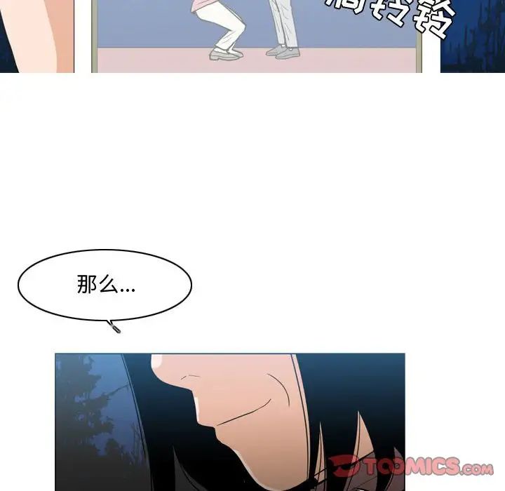 恶劣时代第25话