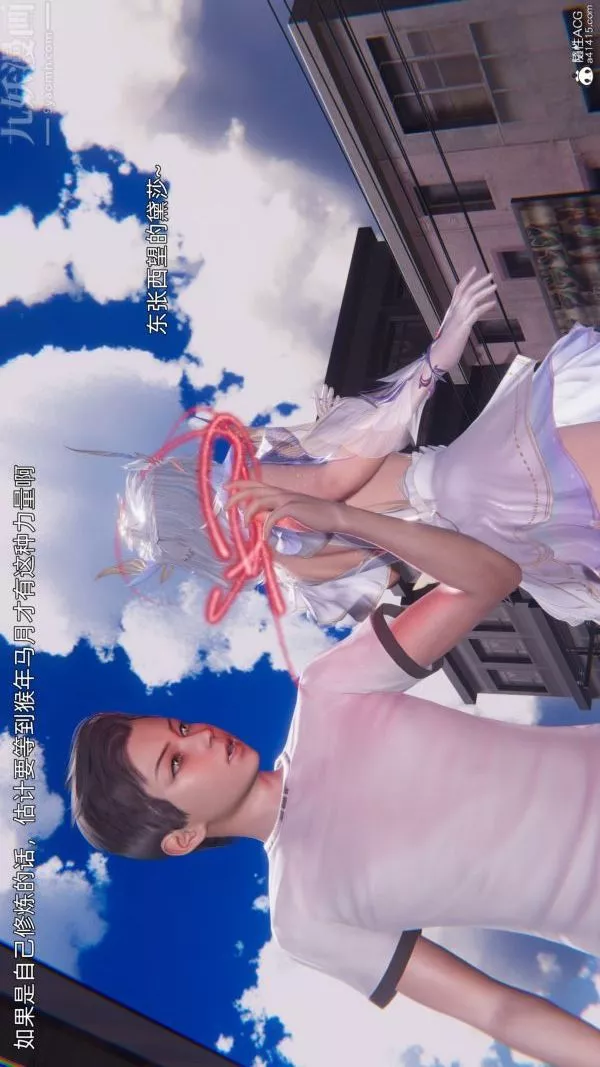 [3D]封我為尊第一季第11章-02話