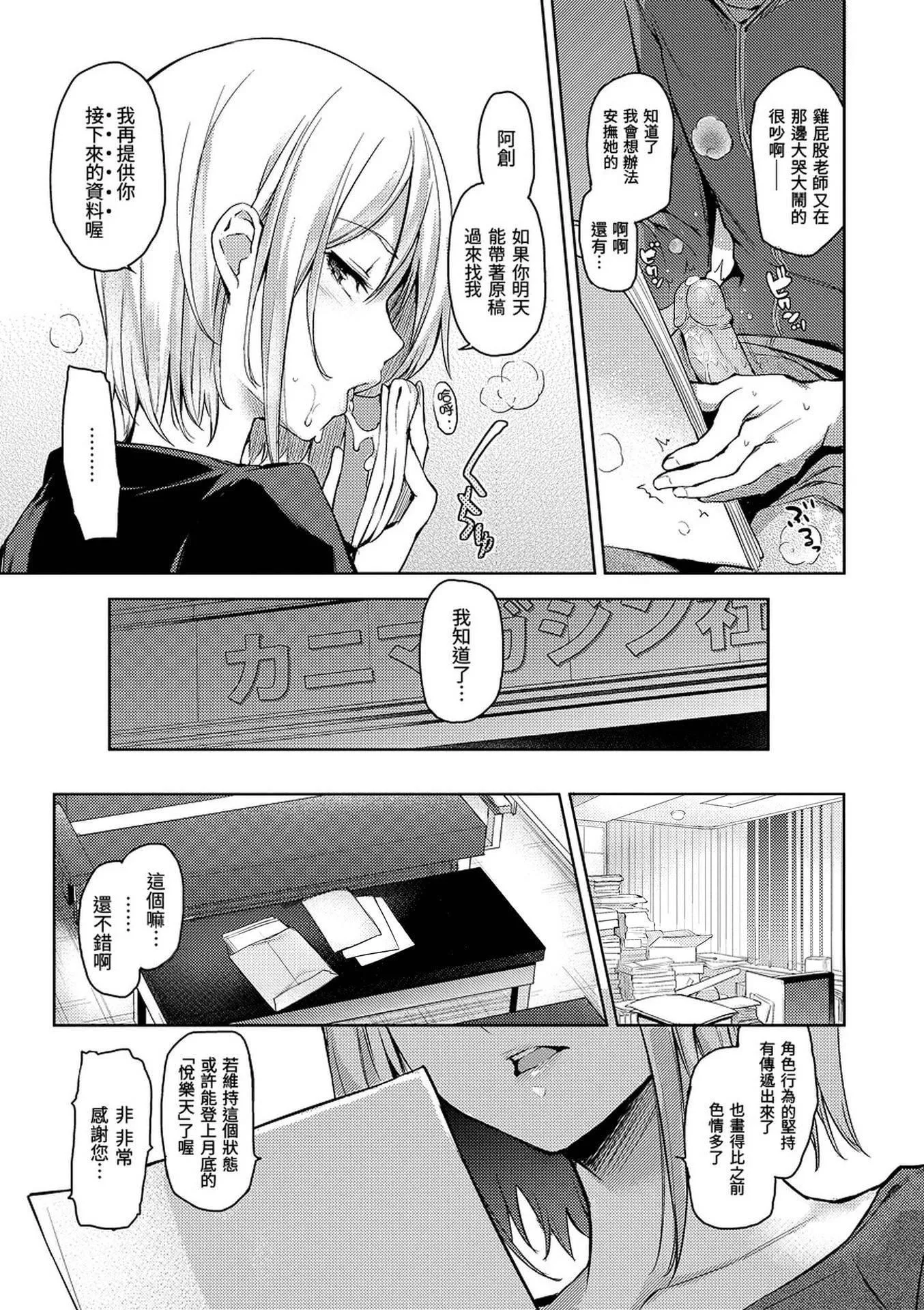 [みちきんぐ]主従えくすたしー[無修正][みちきんぐ]主従えくすたしー[無修正]