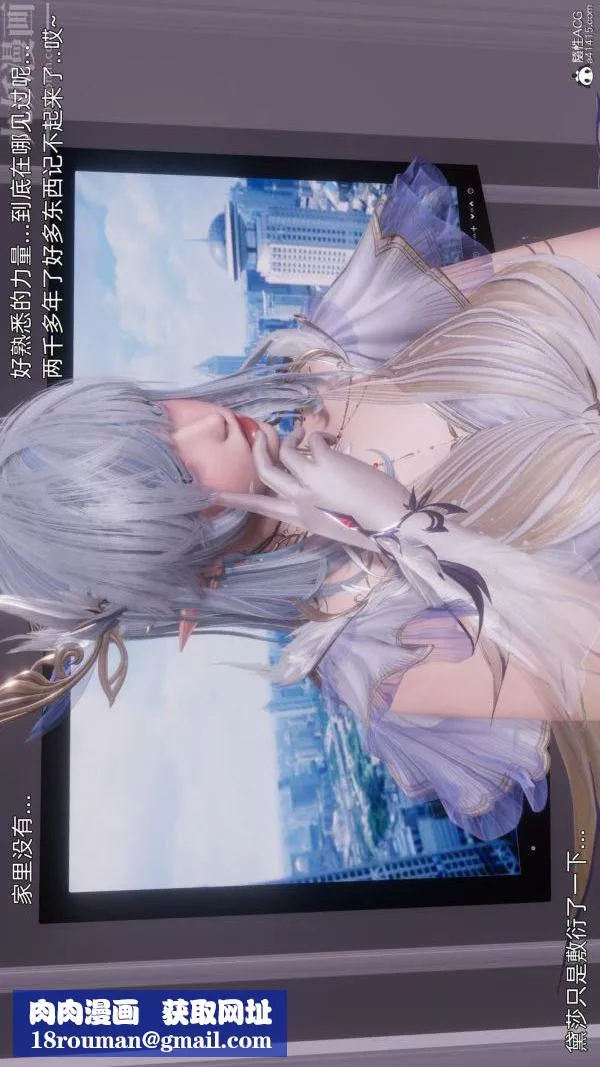 [3D]封我為尊第一季第11章-02話
