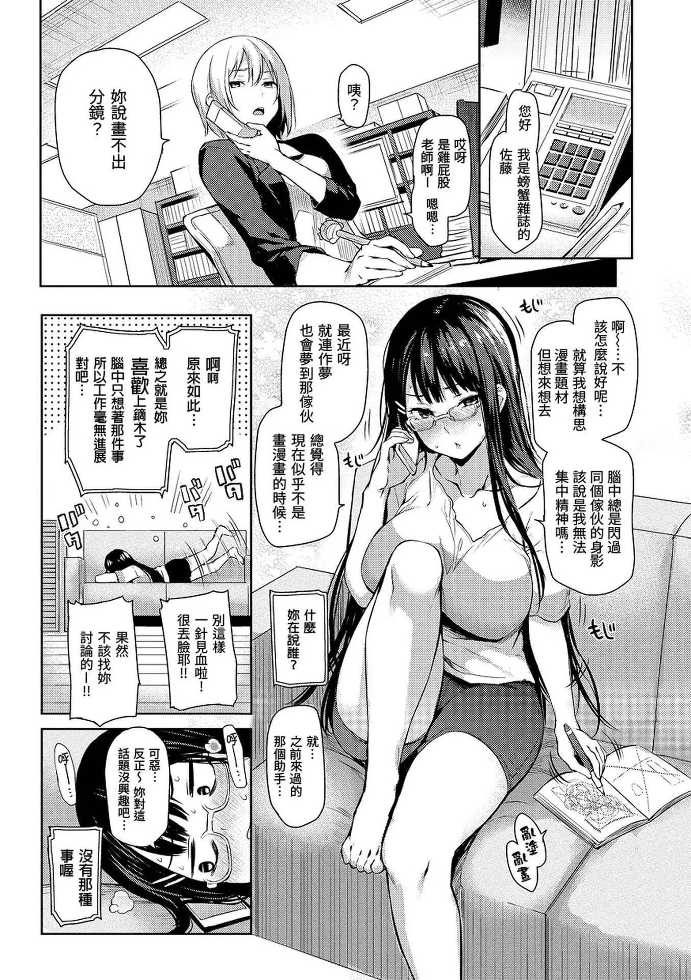 [みちきんぐ]主従えくすたしー[無修正][みちきんぐ]主従えくすたしー[無修正]