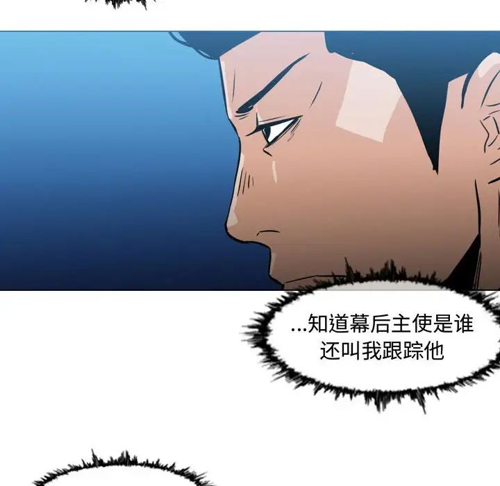 恶劣时代第26话