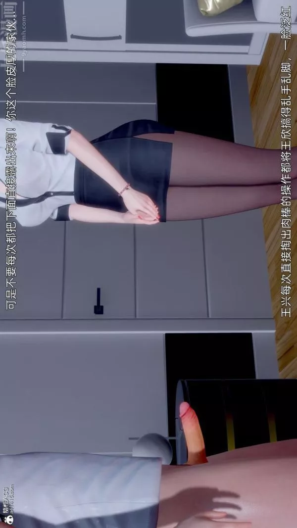 [3D]封我為尊第一季第11章-02話