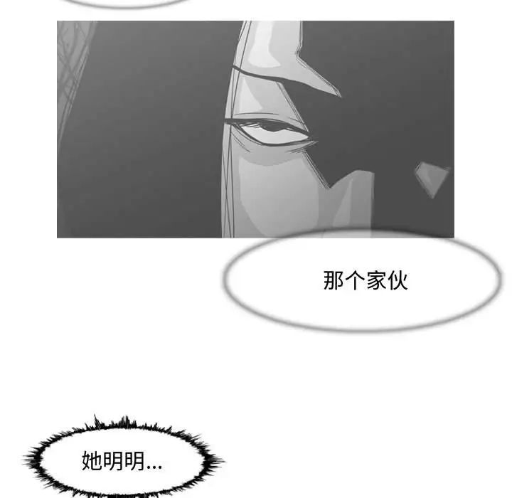 恶劣时代第26话
