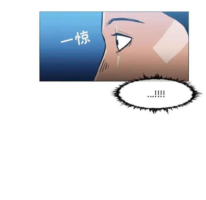 恶劣时代第26话