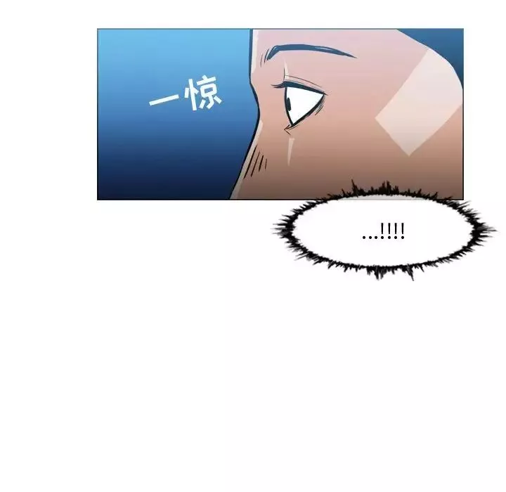 惡劣時代第26話