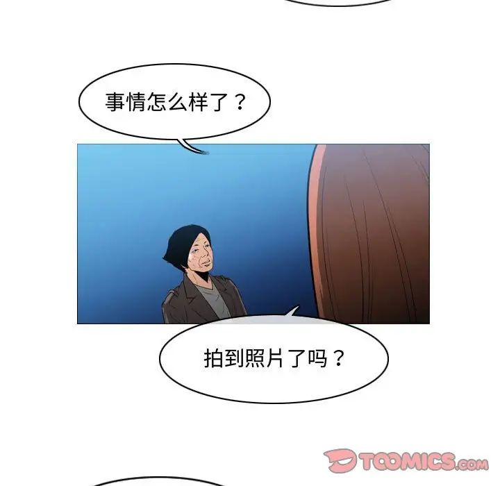 恶劣时代第26话