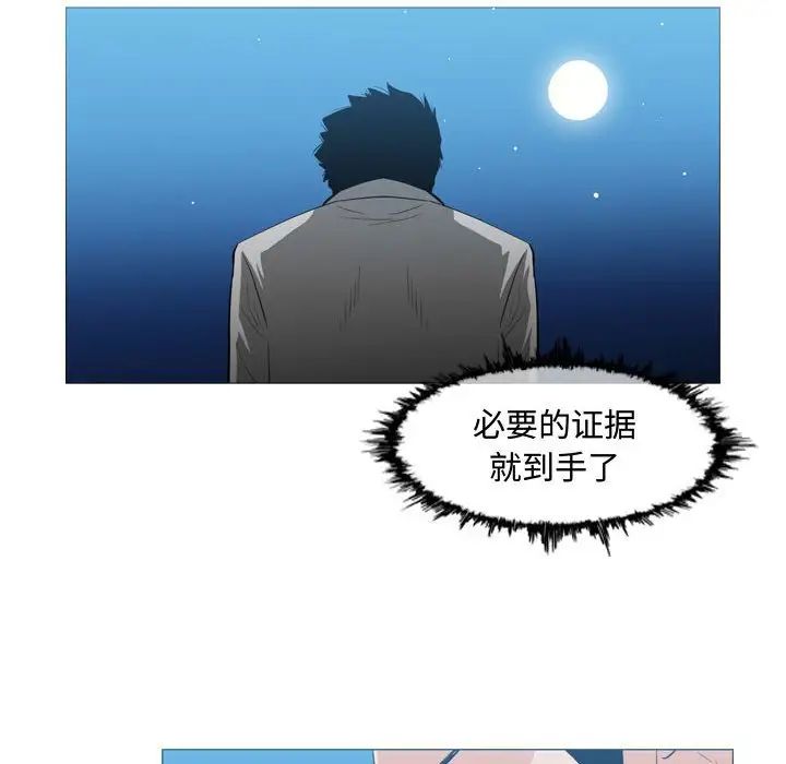 恶劣时代第26话