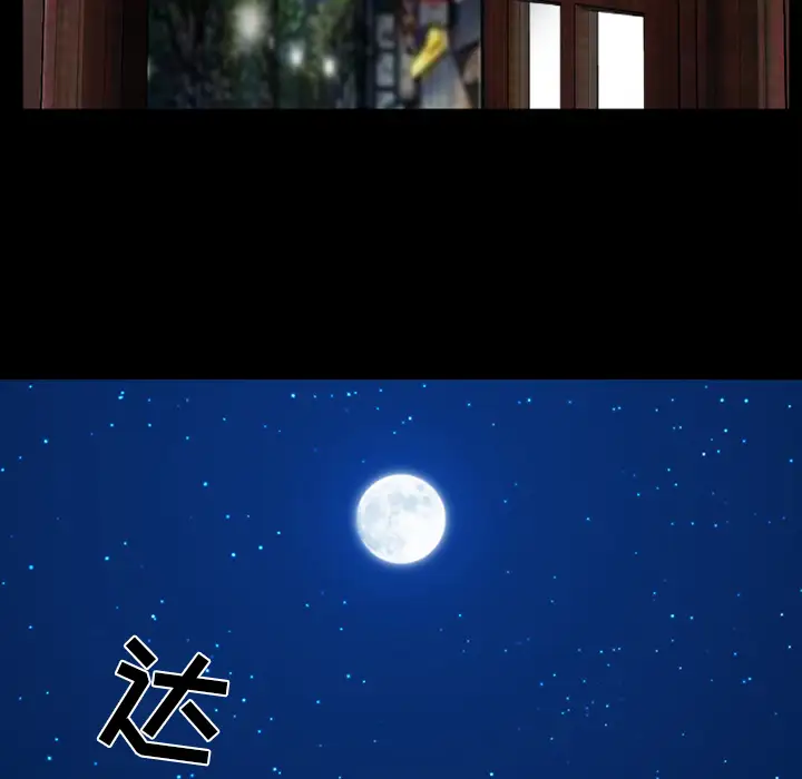 雪花第16话