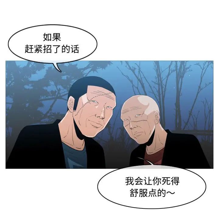 恶劣时代第26话