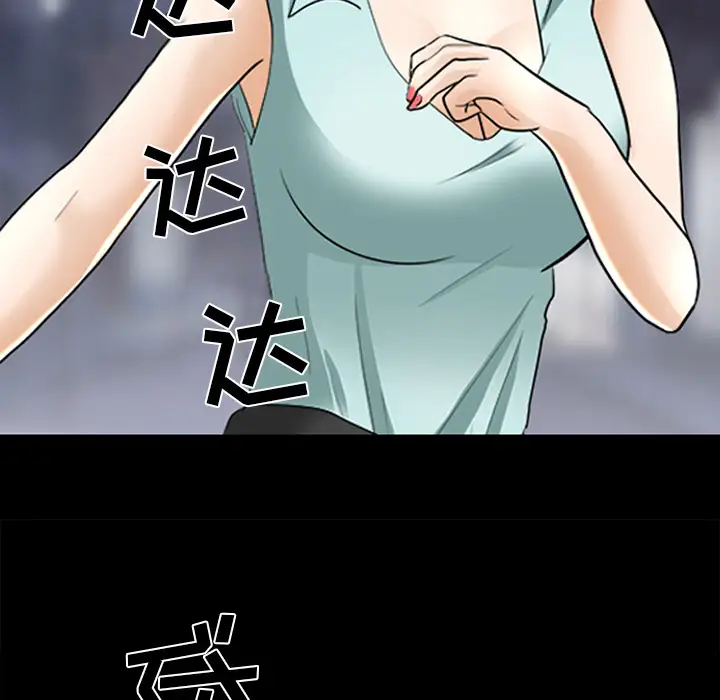 雪花第16话