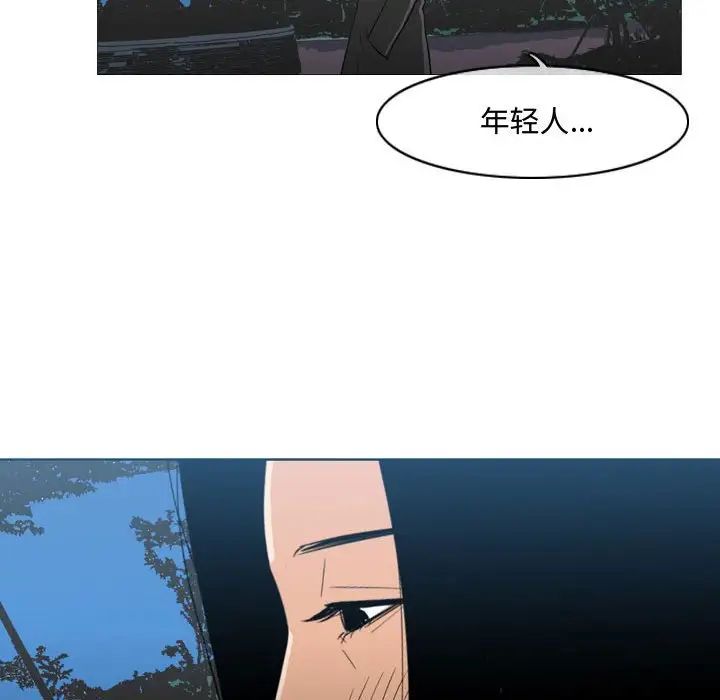 恶劣时代第26话