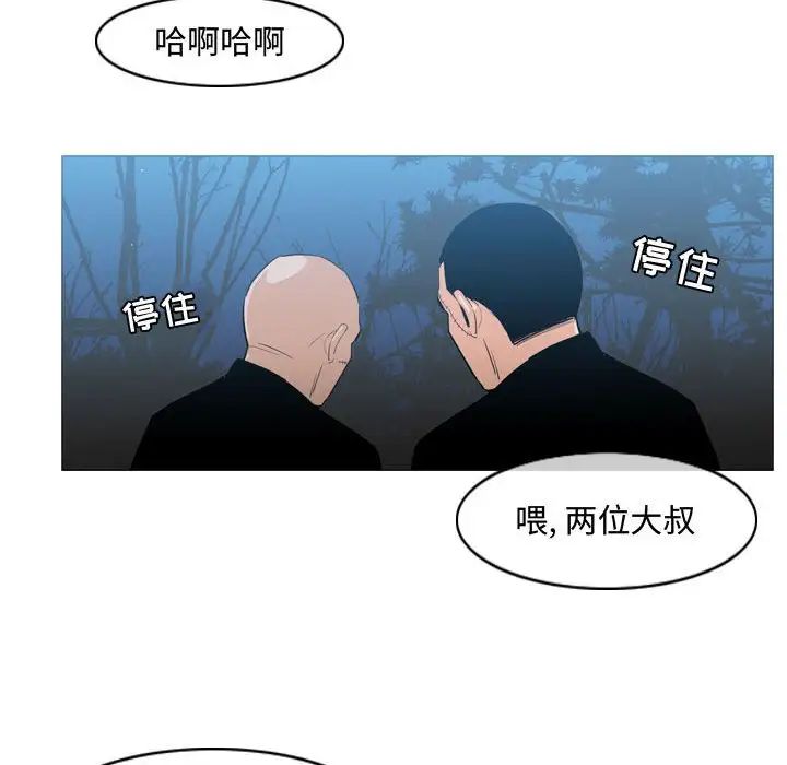 恶劣时代第26话