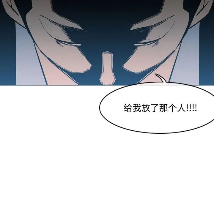 恶劣时代第26话