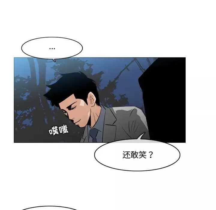 惡劣時代第27話