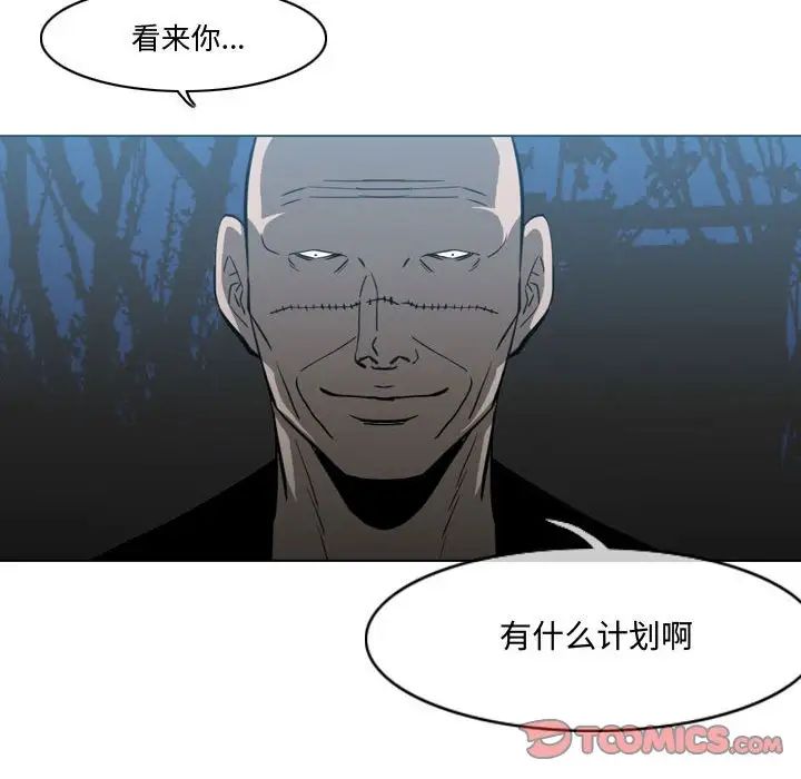 恶劣时代第27话