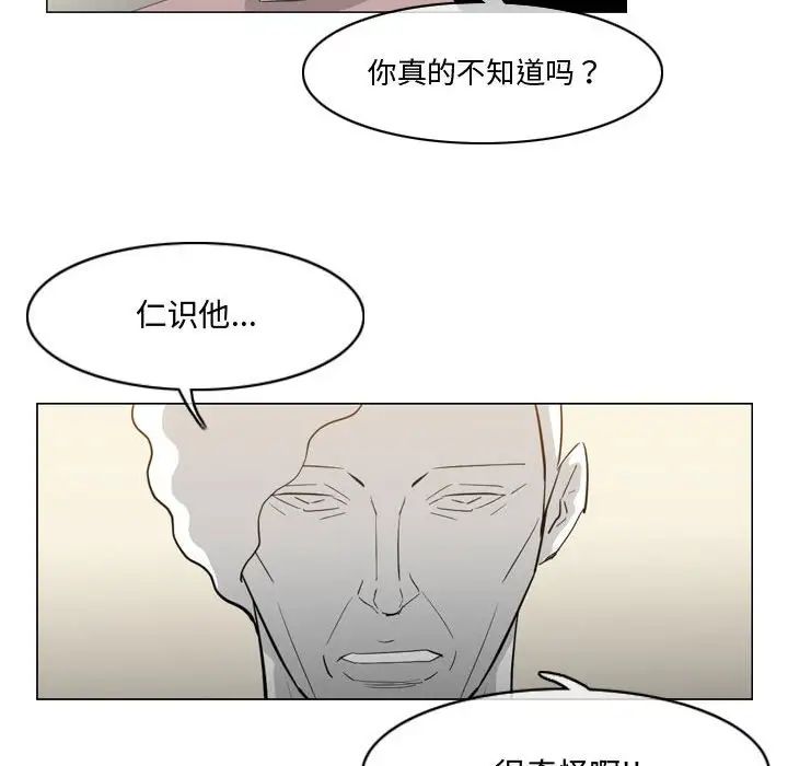 恶劣时代第27话