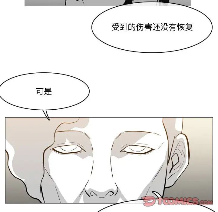 恶劣时代第27话