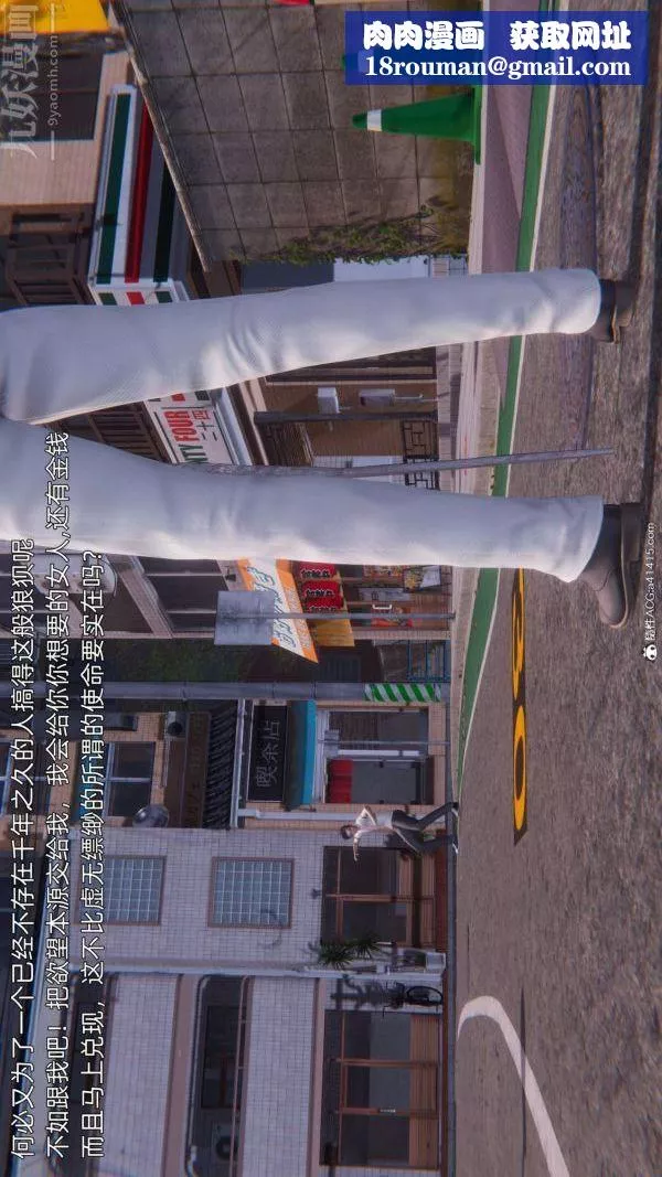 [3D]封我為尊第一季第11章-05話