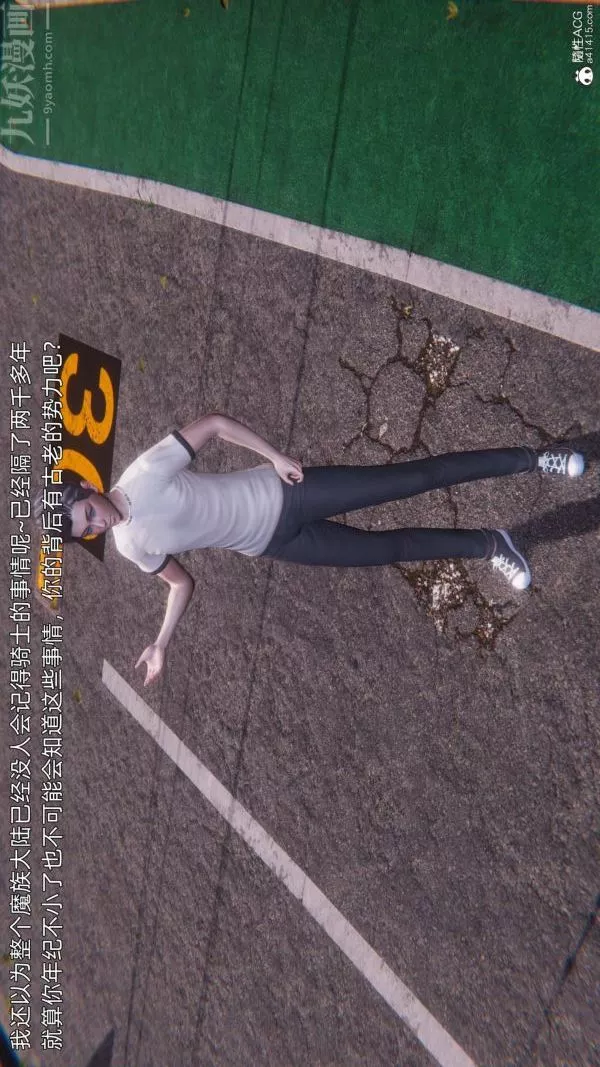 [3D]封我為尊第一季第11章-05話