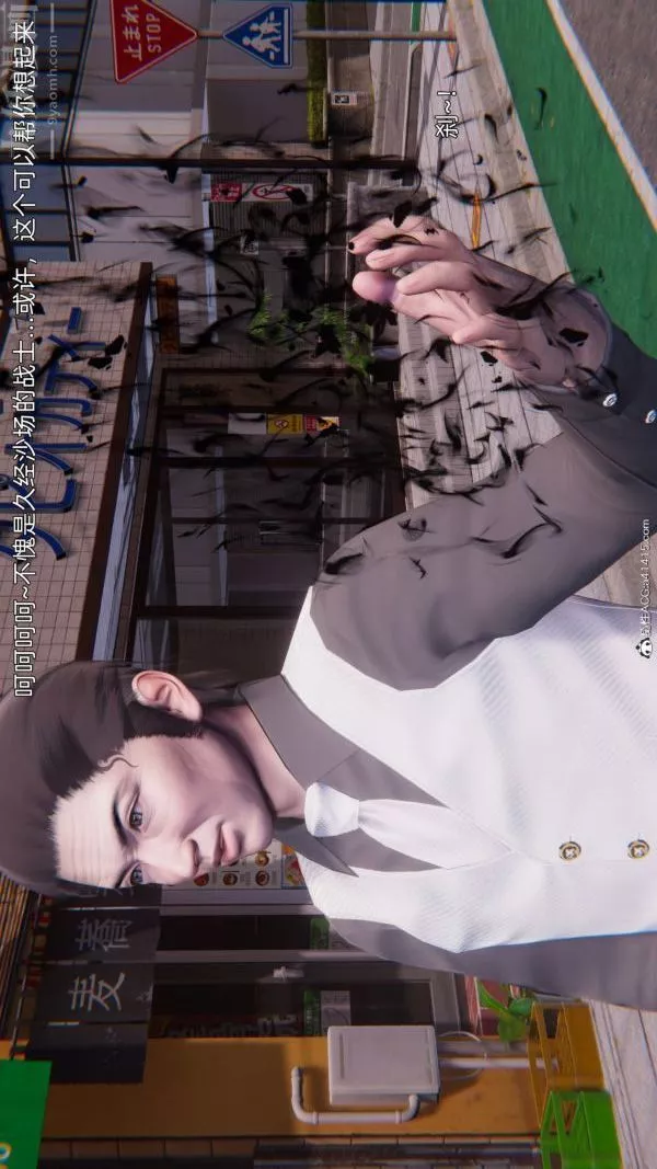 [3D]封我為尊第一季第11章-05話