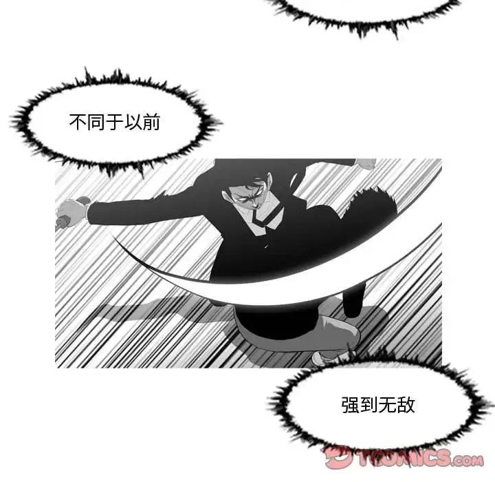 惡劣時代第27話