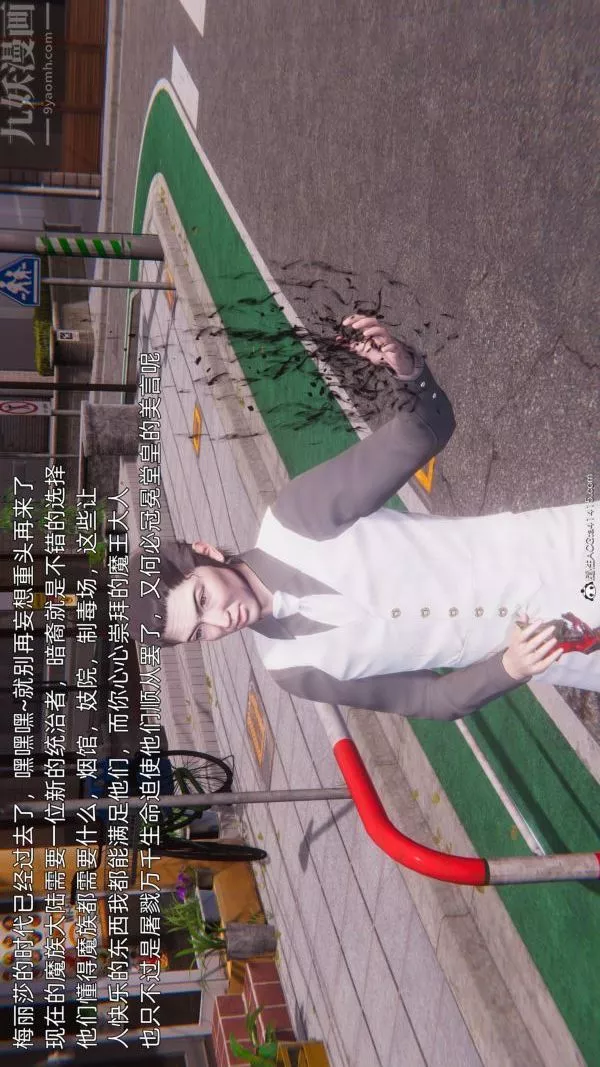 [3D]封我為尊第一季第11章-05話