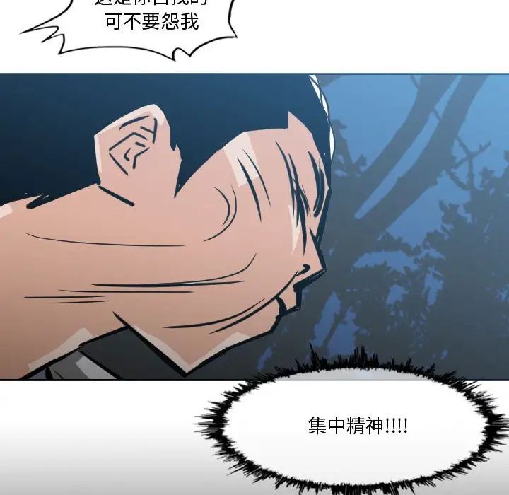 恶劣时代第27话