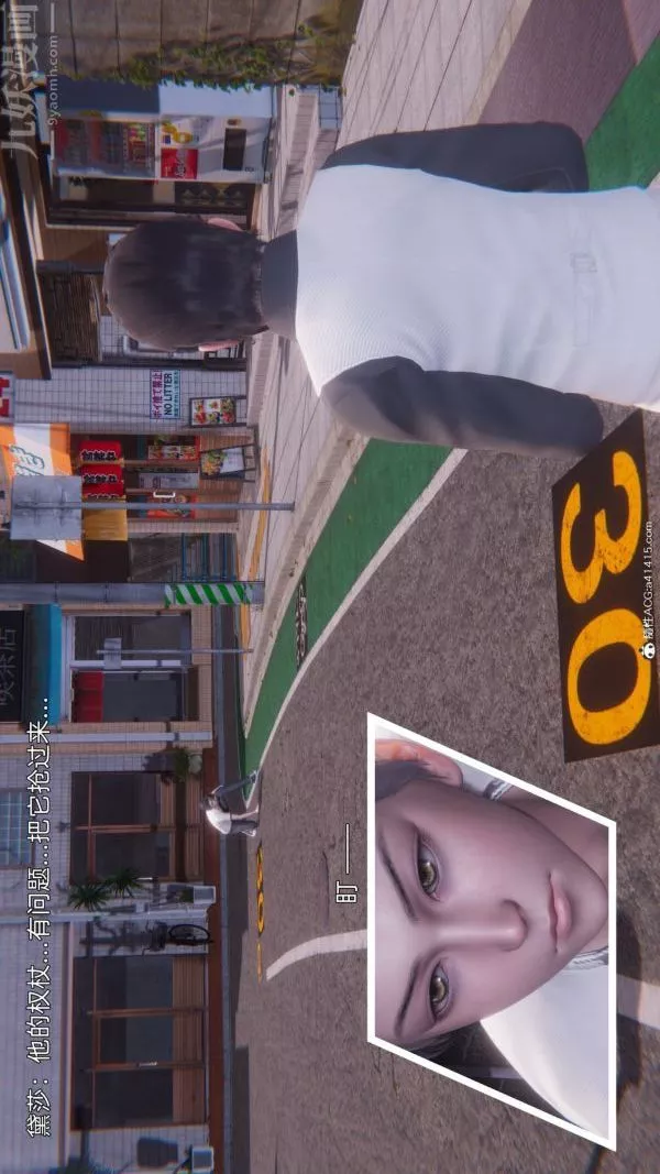 [3D]封我為尊第一季第11章-05話