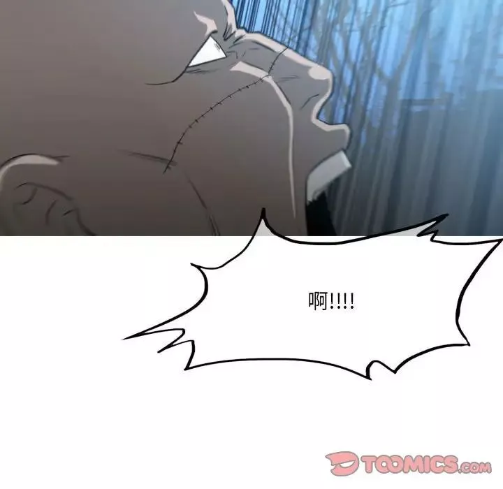 惡劣時代第27話