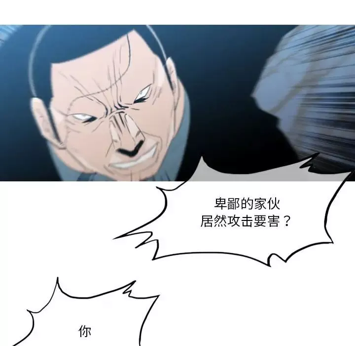 惡劣時代第27話