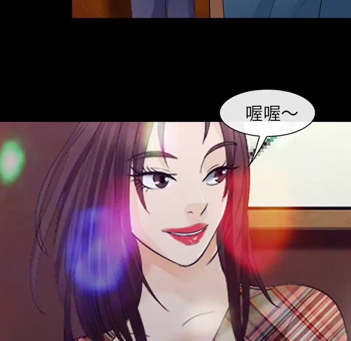 雪花第17话