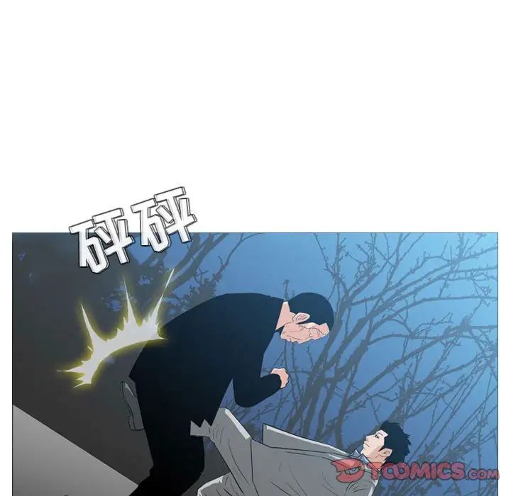 恶劣时代第27话