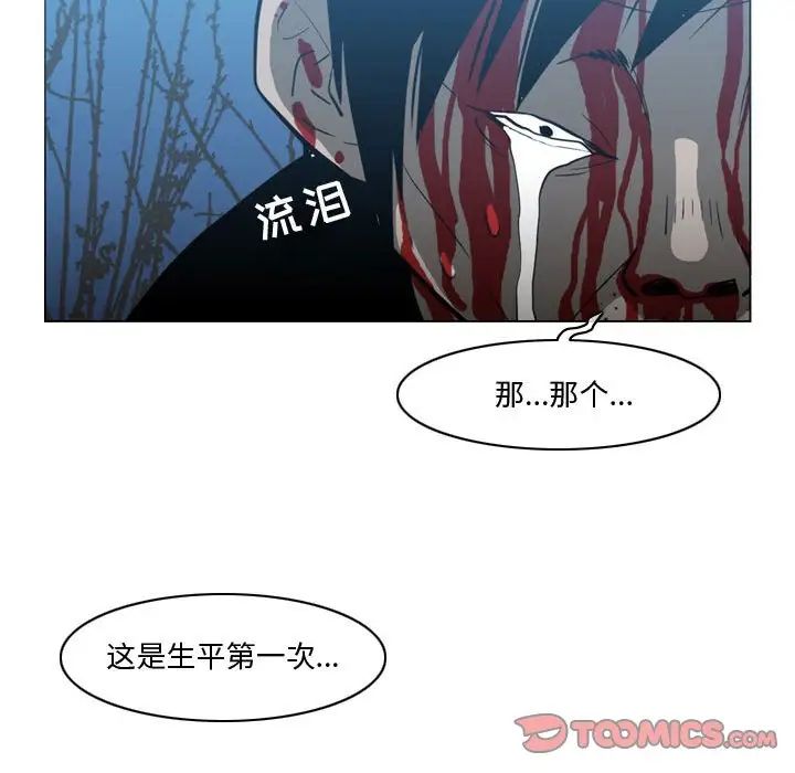 恶劣时代第27话
