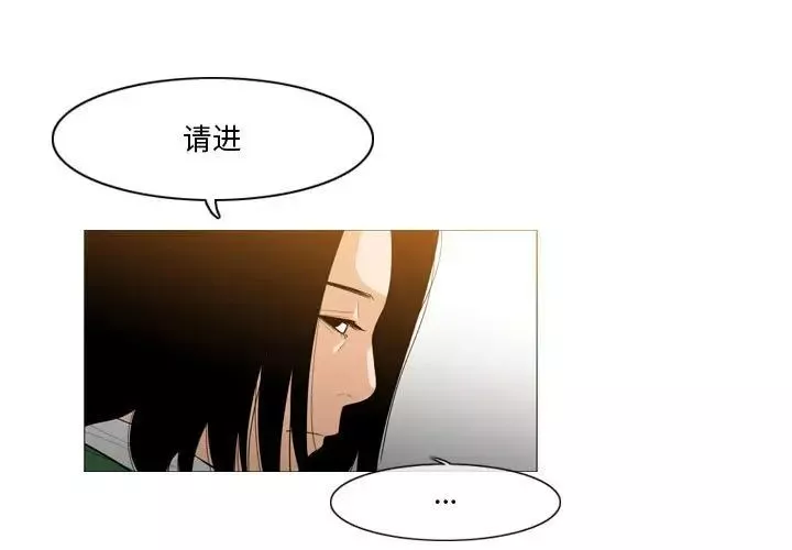 惡劣時代第28話