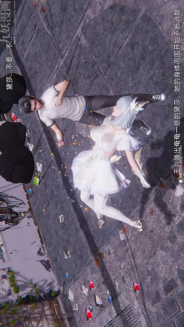 [3D]封我為尊第一季第11章-05話