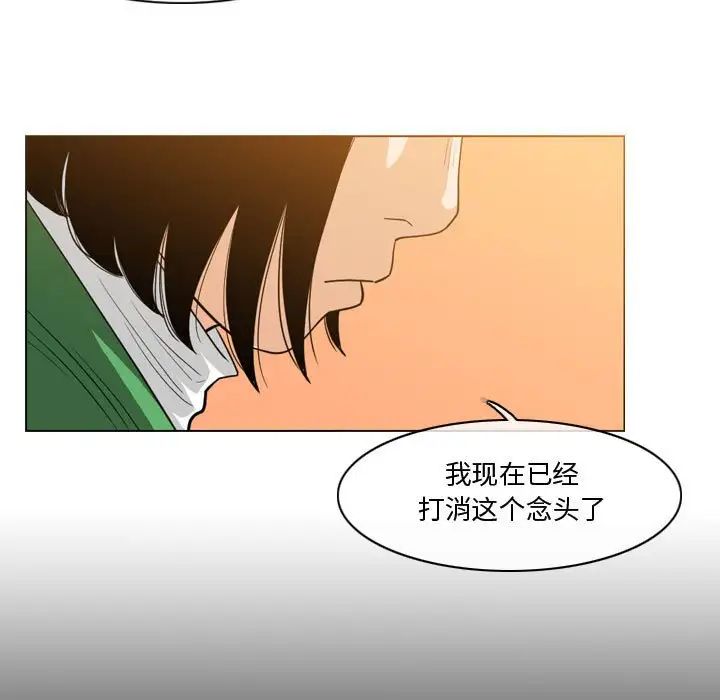 恶劣时代第28话