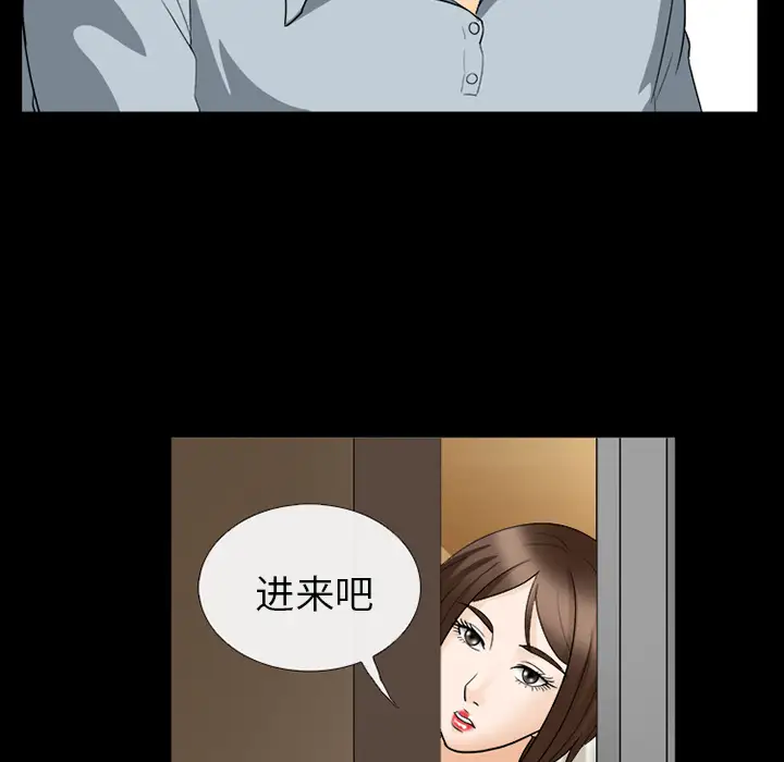 雪花第17话