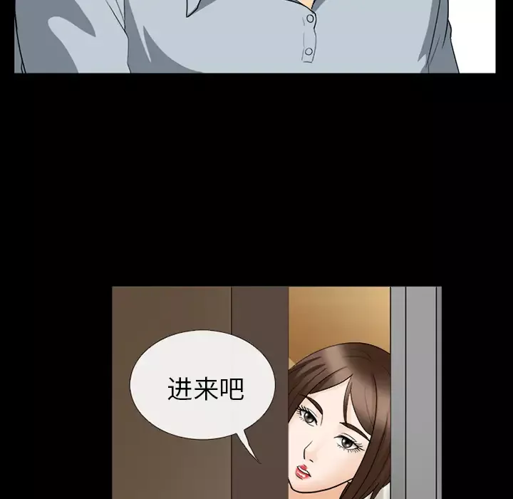 雪花第17话