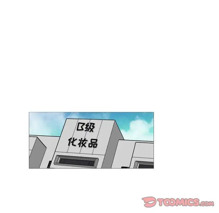 恶劣时代第28话
