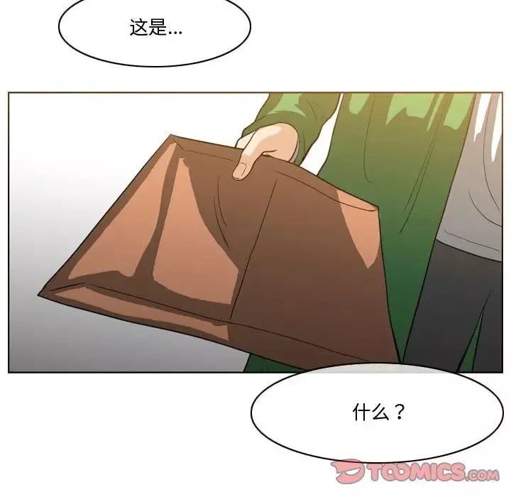 惡劣時代第28話